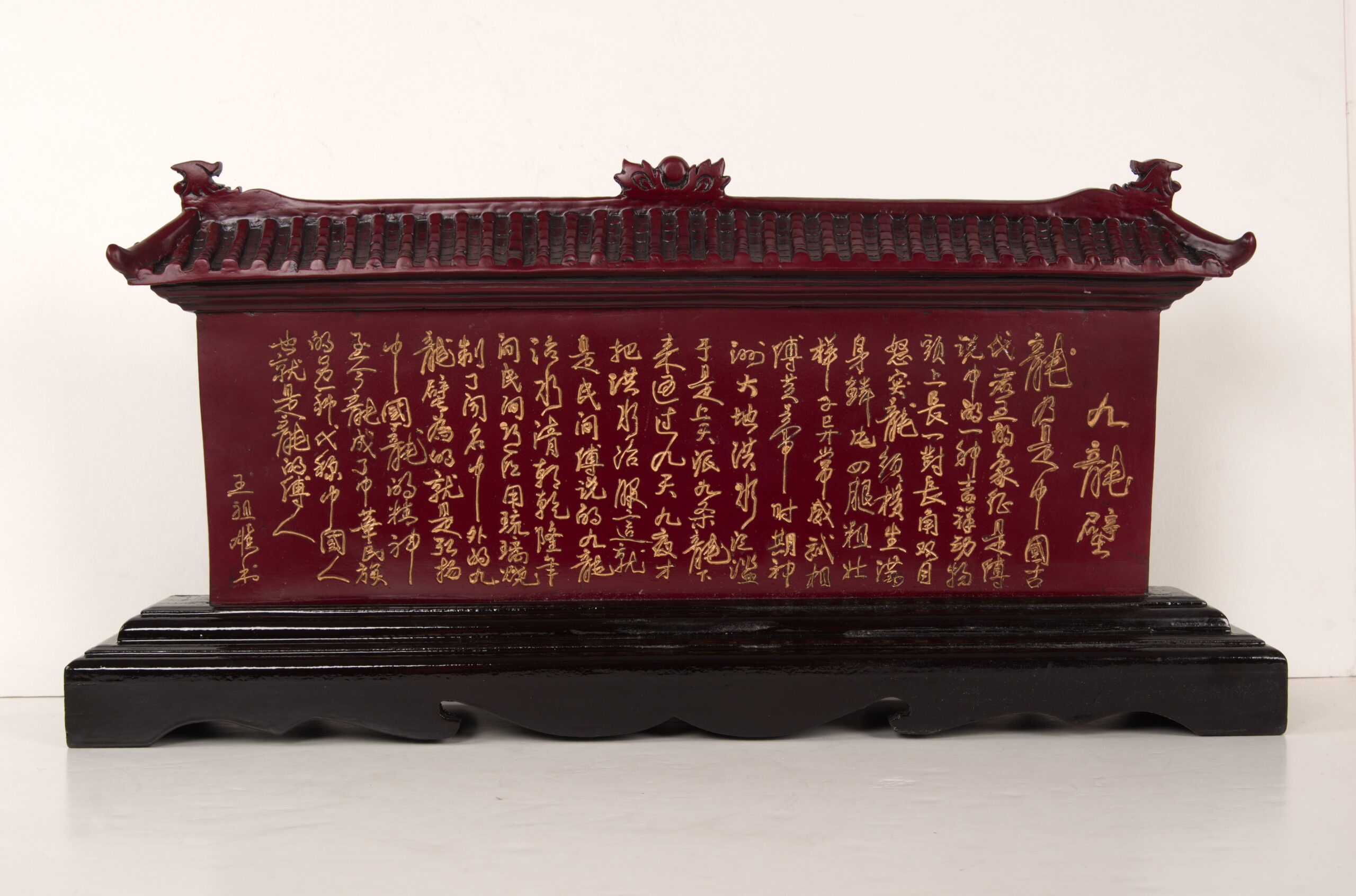 Nine Dragon Wall Plaque